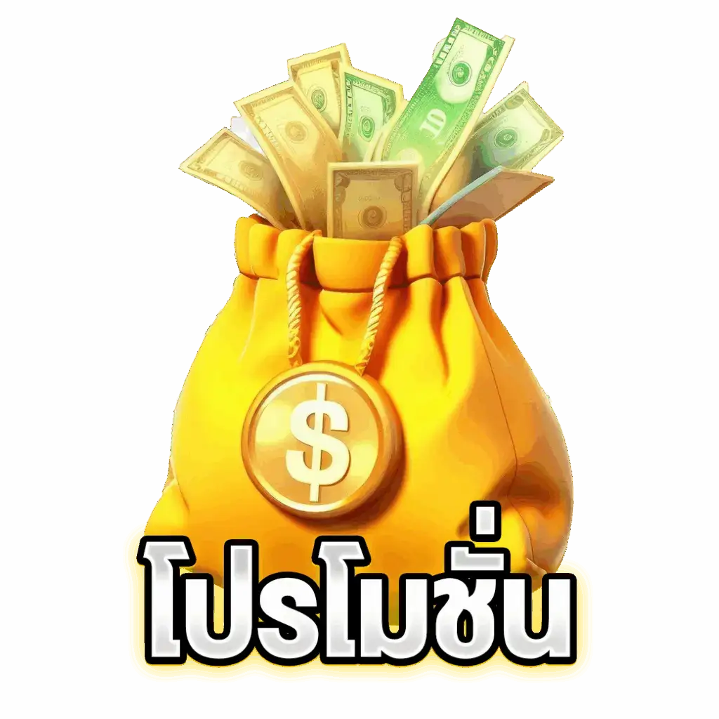 promotion huay8bet