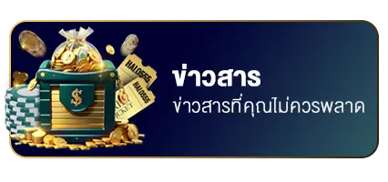 News huay8bet