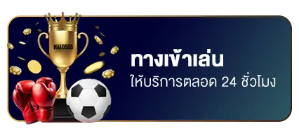 to play huay8bet